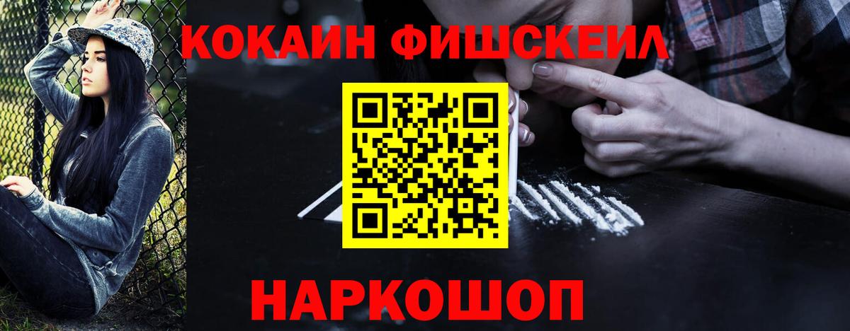 Cocaine  Вход с VPN  Рузаевка  Кокаин 97%  COCAIN Боливия 