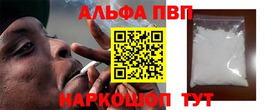 кристаллы Бугуруслан