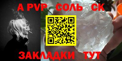 дживик Будённовск