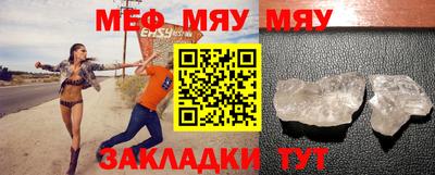 кристаллы Бугуруслан