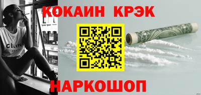 дживик Будённовск
