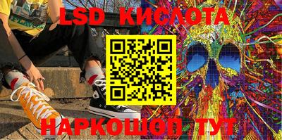 кристаллы Бугуруслан