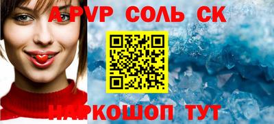 дживик Будённовск