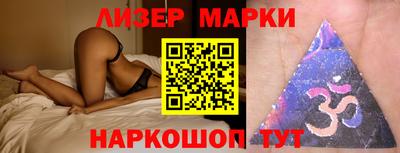 кристаллы Бугуруслан