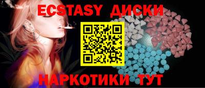 кристаллы Бугуруслан