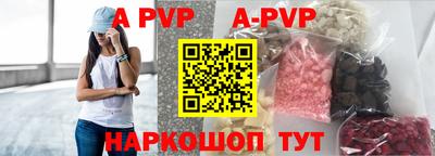 дживик Будённовск