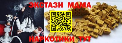 ALPHA PVP Бузулук