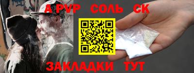 дживик Будённовск
