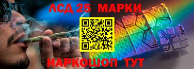 кристаллы Бугуруслан