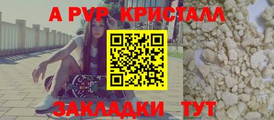 дживик Будённовск