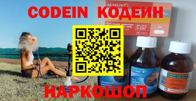 кристаллы Бугуруслан