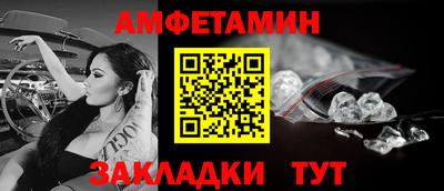 ALPHA PVP Бузулук