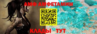 ALPHA PVP Бузулук