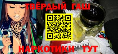 кристаллы Бугуруслан