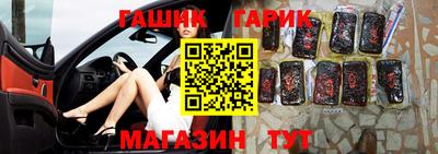 кристаллы Бугуруслан