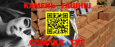 кристаллы Бугуруслан
