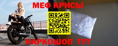 кристаллы Бугуруслан