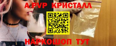 кристаллы Бугуруслан