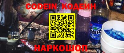 ALPHA PVP Бузулук