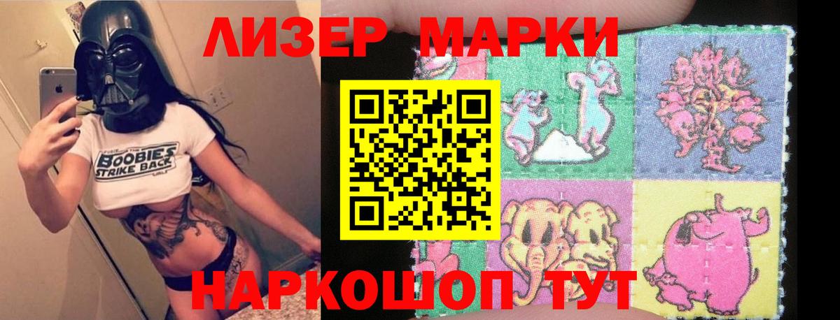 Рузаевка  LSD-25 экстази кислота  ЛСД экстази  LSD-25 экстази кислота  Вход с VPN 