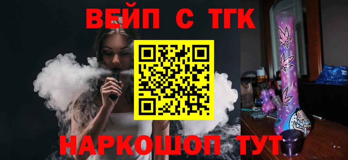 Дистиллят ТГК гашишное масло Рузаевка